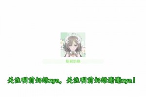 虚拟主播：我曾经也是C罗冠军粉，主要是球迷太烦，不是梅西问题