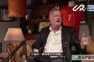 你和贝克汉姆谁更帅？C罗调侃：小贝脸很好看，但我完美无缺